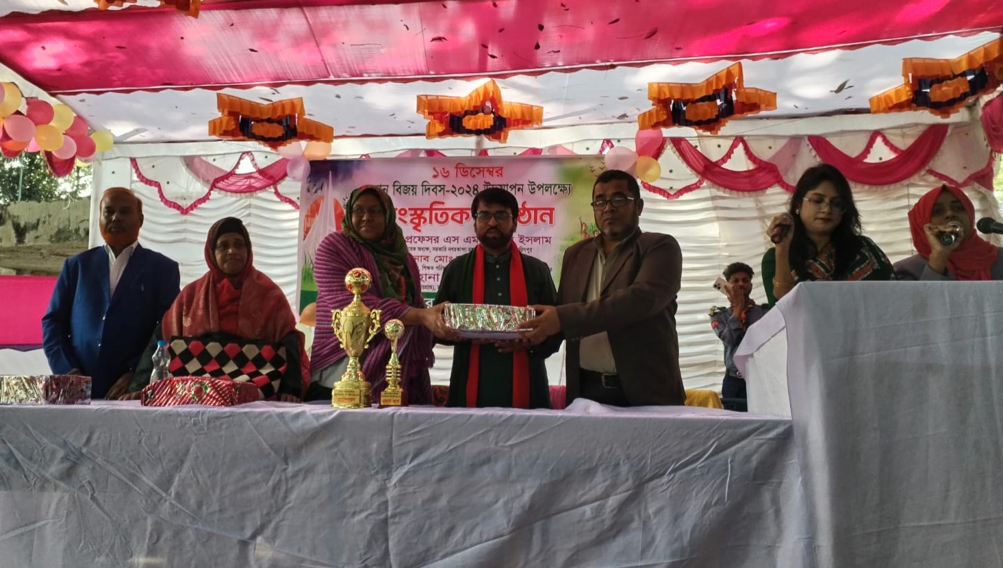 Victory Day 2024 Celebration  - Govt. Nagarkanda College 